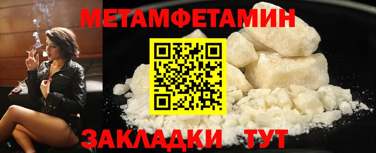 Amphetamine Premium  Вход с VPN  АМФЕТАМИН  Кулебаки 