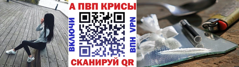 цена наркотик  Кулебаки  Альфа ПВП мука 