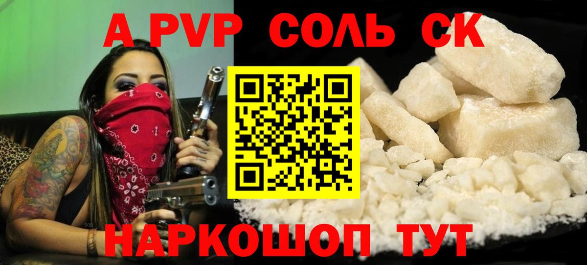 A PVP VHQ Кулебаки