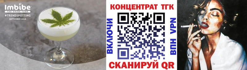 Еда ТГК марихуана Кулебаки
