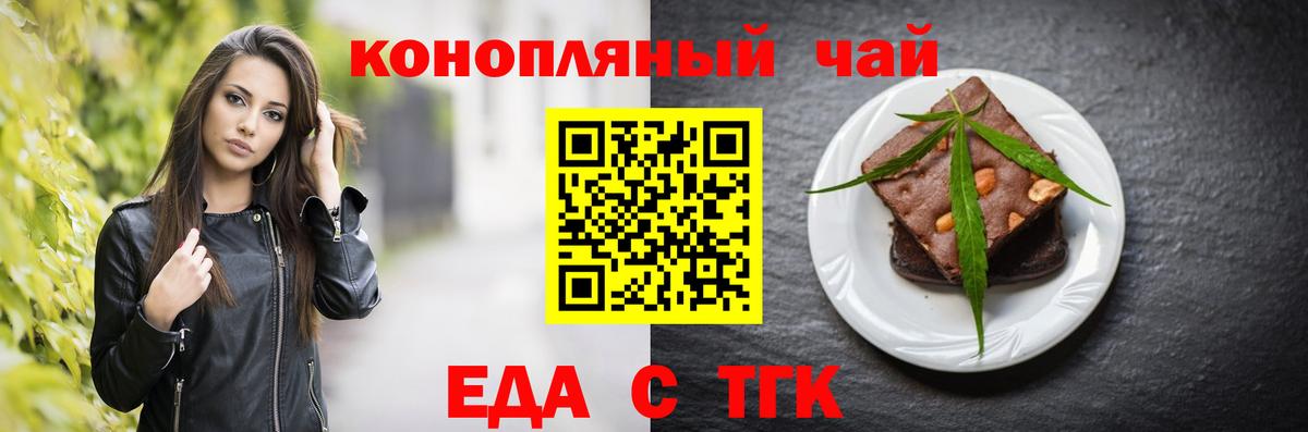 Кулебаки  Cannafood марихуана  Вход с VPN 