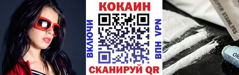 где продают   Кулебаки  кракен онион  Cocaine Колумбийский 