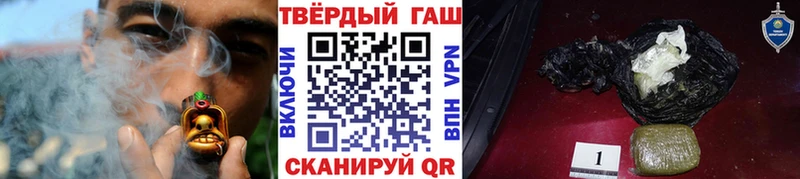 ГАШИШ гашик  MEGA онион  Кулебаки 