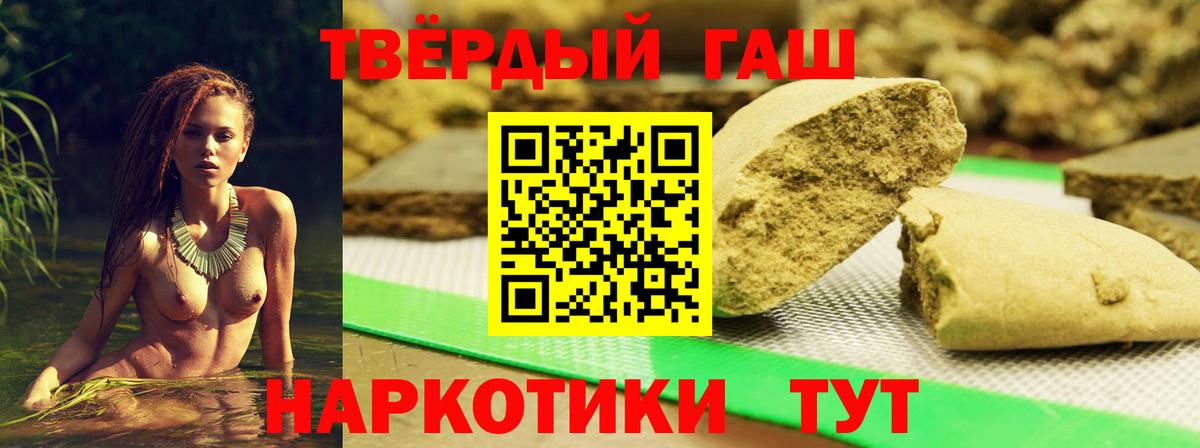 ГАШИШ индика сатива  ГАШ ice o lator  Кулебаки  Вход с VPN 