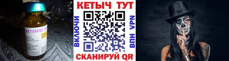 blacksprut как зайти  Кулебаки  Кетамин VHQ  сколько стоит 