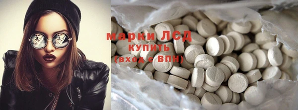 MESCALINE Алексеевка