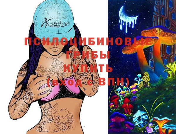 MESCALINE Алексеевка