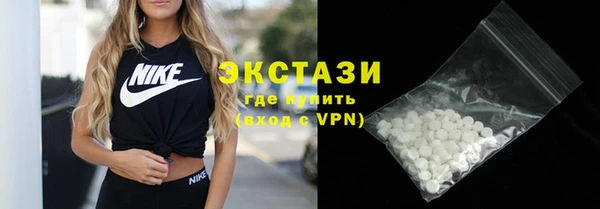 молекула духа Алексин