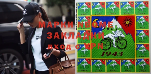 MESCALINE Алексеевка