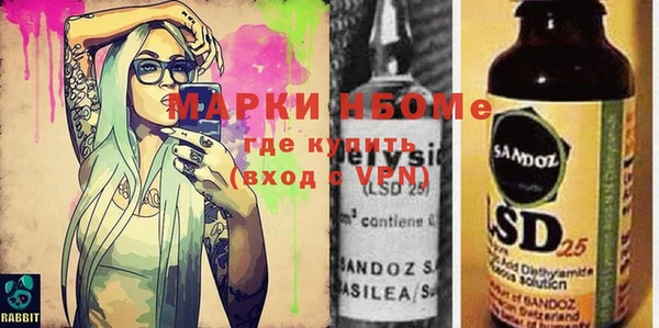 молекула духа Алексин