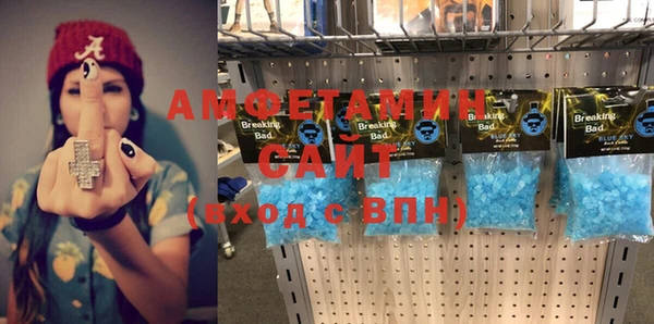 молекула духа Алексин