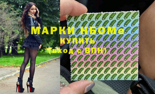 MESCALINE Алексеевка