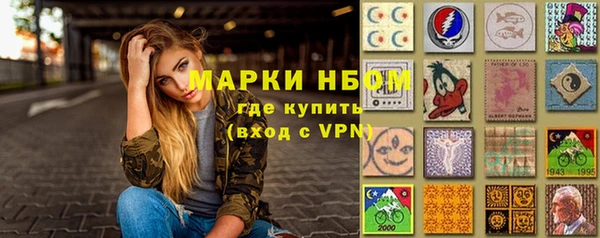 MESCALINE Алексеевка