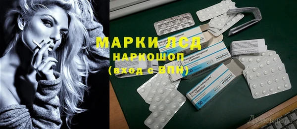 молекула духа Алексин