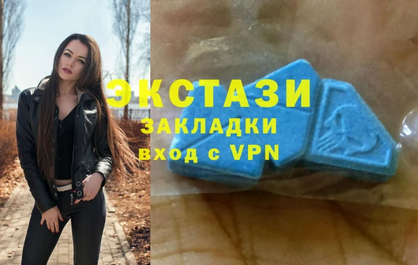 молекула духа Алзамай