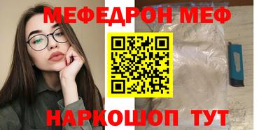 дистиллят марихуана Ипатово