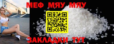 дистиллят марихуана Ипатово