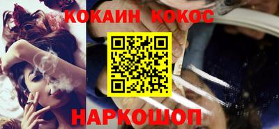 дистиллят марихуана Ипатово
