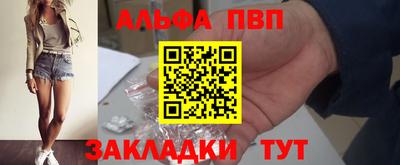 дистиллят марихуана Ипатово