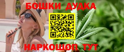 дистиллят марихуана Ипатово