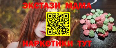 альфа пвп VHQ Ирбит