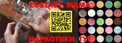 дистиллят марихуана Ипатово