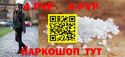 альфа пвп VHQ Ирбит