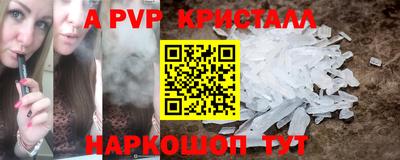дистиллят марихуана Ипатово