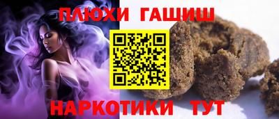 дистиллят марихуана Ипатово