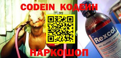 таблы Канаш