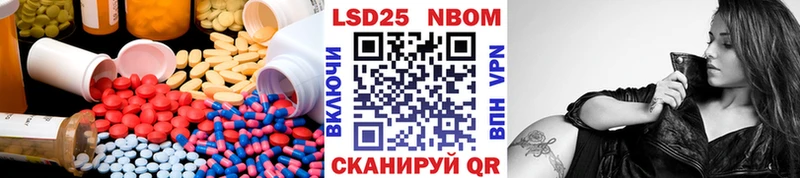 LSD-25 экстази ecstasy  продажа наркотиков  Кулебаки 