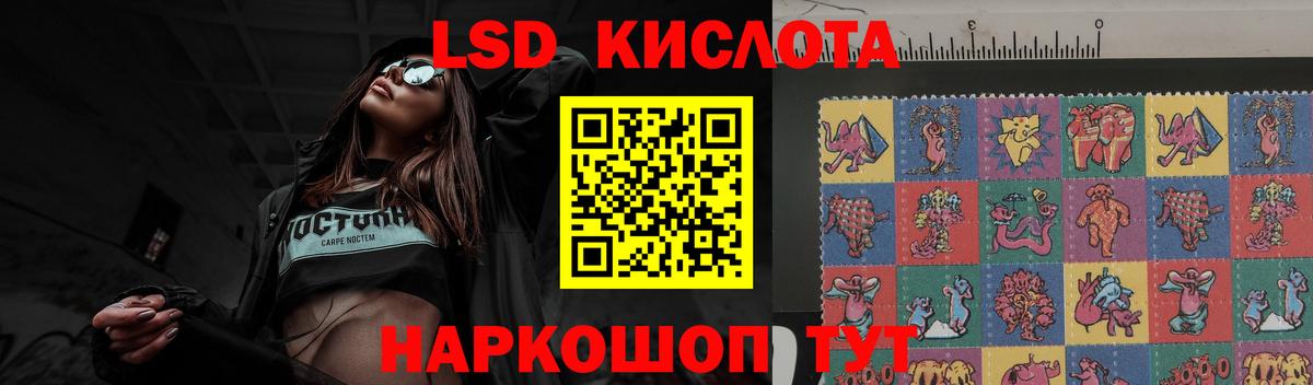 кракен   Вход с VPN  LSD-25 экстази кислота  Кулебаки  Лсд 25 экстази ecstasy  Лсд 25 экстази 