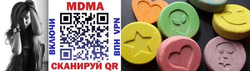 купить закладку  Кулебаки  MDMA молли 
