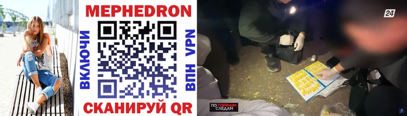 купить Кулебаки МЕФ VHQ