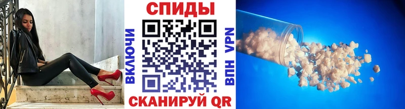 Метамфетамин Methamphetamine  Кулебаки 