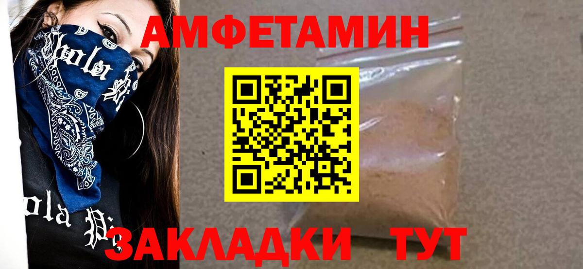 Метамфетамин мет  Метамфетамин мет  Вход с VPN  Кулебаки 