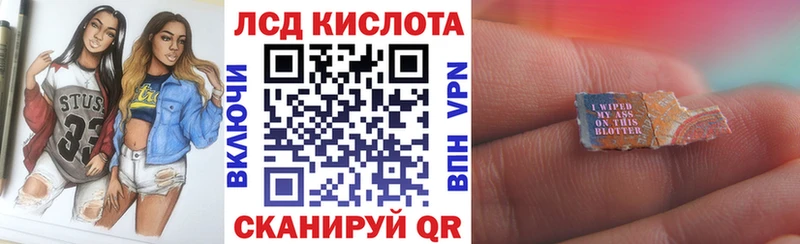 Наркотические марки 1,5мг  Кулебаки 