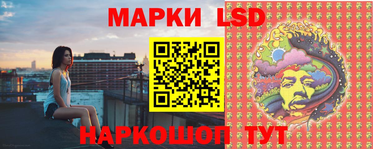 Кулебаки  Марки NBOMe  Вход с VPN  Наркотические марки 1,5мг 