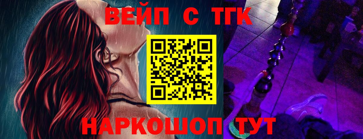 Дистиллят ТГК концентрат Кулебаки
