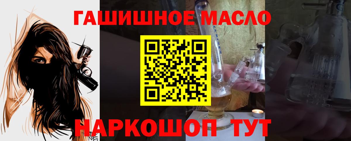 где можно купить   Вход с VPN  Кулебаки  ТГК THC oil 